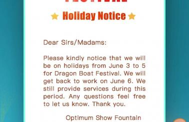 Holiday Notice for Dragon Boat Festival