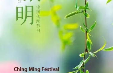 Holiday Notice for Ching Ming Festival 2024