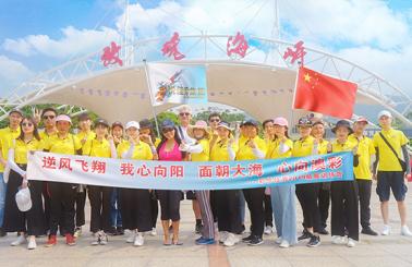 2019 Team Building in Shenzhen Rose Coast Resort