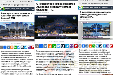 fountain news report