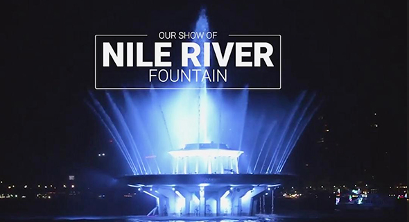 The Nile Grand Fountain in Ancient Architecture of Egypt