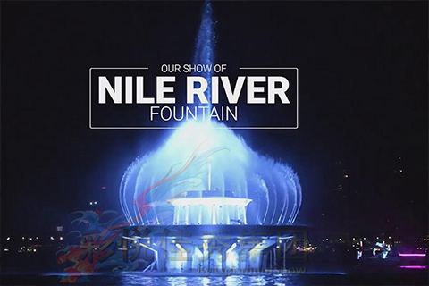 the Nile fountain