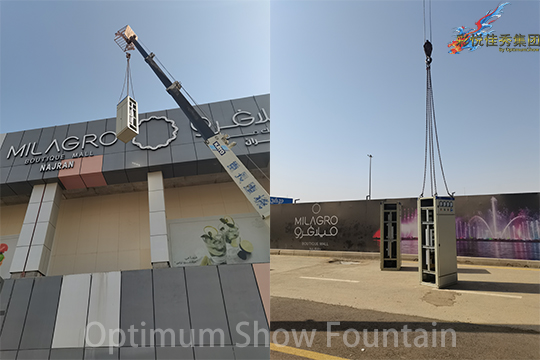 Najran fountain Saudi Arabia