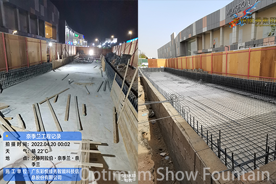 Najran fountain